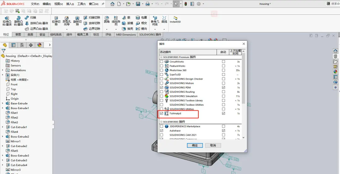 solidworks属性标签如何制作